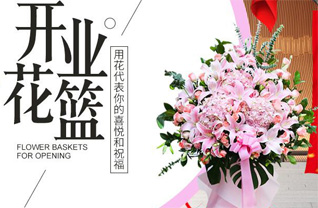 江西赣州宁都县肖田乡花篮配送